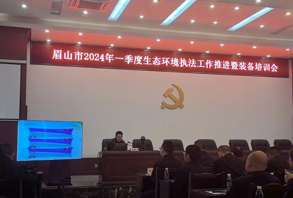 科技创新助力污染防治攻坚战 ——麻豆专区免费观看科技赴眉山开展设备现场教学