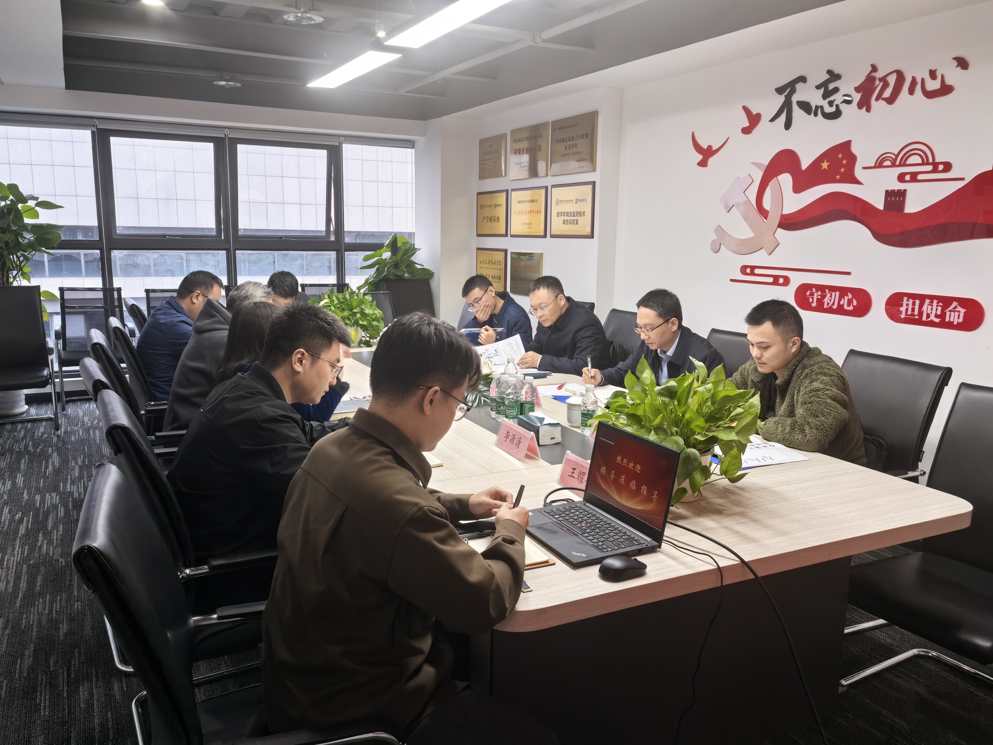 内江市水利局赴麻豆专区免费观看科技考察调研